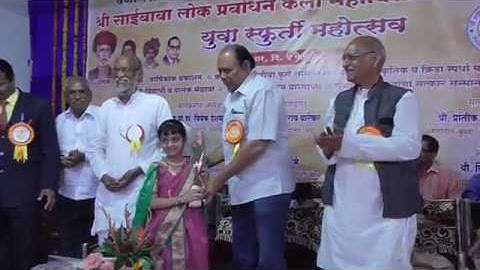 Saibaba College Wadner