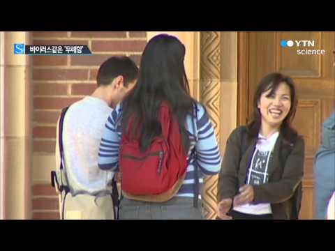 직원의 무례한 행동, 동료들에게 전염시켜 / YTN 사이언스