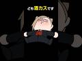 どさくさに紛れて私欲を満たすアンバサダー #犬養 #ゆるかい