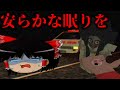 損壊した遺体が伝えるメッセージ…救急隊員が遭遇する恐怖と感動の物語【ゆっくり実況・ホラーゲーム】【Pikabuu: Antar】