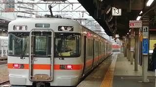 EF210 147号機牽引新南陽発名古屋タ行1094レ名古屋通過