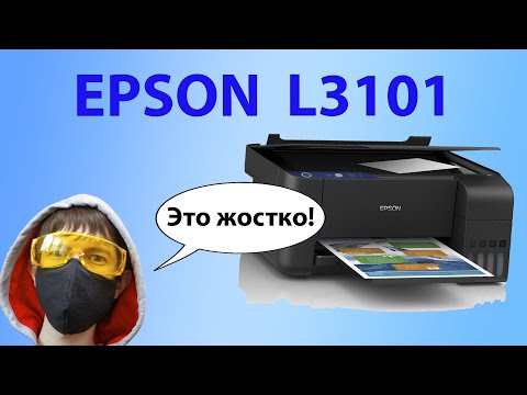 EPSON L3101 (Серия "Фабрика печати") - Обзор и тест / Бюджетный принтер/сканер для дома с СНПЧ