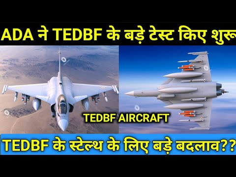 ADA Tests TEDBF Fighter Jet Model In Wind Tunnel|Naval TEDBF Fighter Jet latest update|Tedbf update