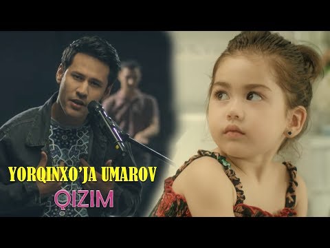 Yorqinxo'ja Umarov -Qizim | Ёрқинхўжа Умаров - Кизим