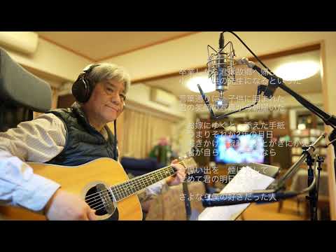 No.374 さだまさしさんの「歳時記（ダイアリィ）」です。（Cover）