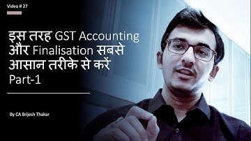 GST accounting and finalisation Part-1