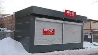 Павильон по адресу ул. Мостицкая, 4