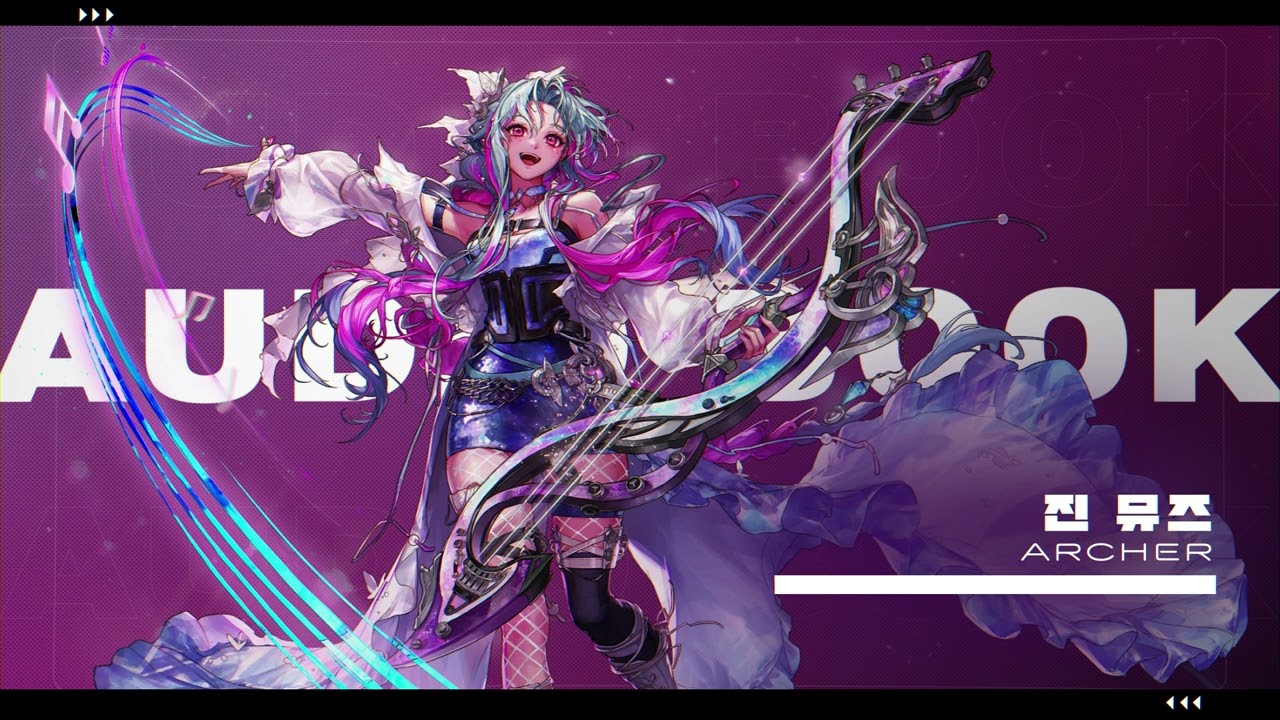 뮤즈(던전앤파이터) (r378 판) - 나무위키