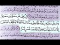 يعني ايه لينفق ذو سعة من سعته ومن قدر عليه رزقه فلينفق مما أتاه الله يعني ايه لينفق ذو سعة من سعته ومن قدر عليه رزقه فلينفق مما أتاه الله