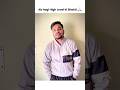 Ab hogi bhakti ✅😂|#relatable #beta #mummy #shorts #trendingshorts #viral #funny #comedy #shortvideo