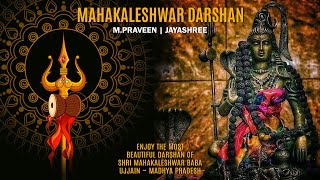 MAHAKALESHWAR DARSHAN | UJJAIN | M.PRAVEEN | JAYASHREE | MAHAKAL BABA