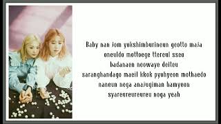 Bolbbalgan4 - you = I | (lyrics)