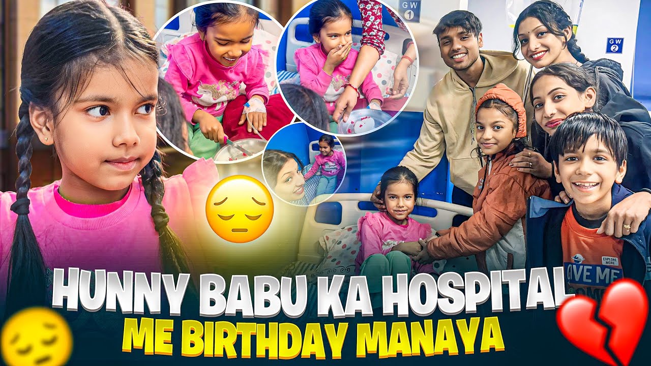 Choti Si Hunny Ka Birthday Hospital Mai 😢 7 Sal Ki Hai Sirf 💔