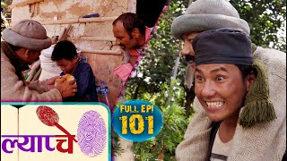 New Nepali Comedy Series #Lyapche Full Episode #101 || Bishes Nepal