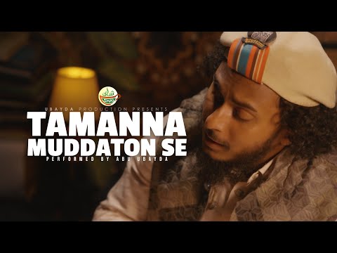 Tamanna Muddaton Se Hai by Abu Ubayda | Urdu Nasheed