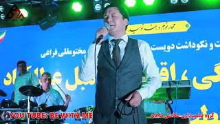 Spectacular Rendition of/Dost/ by Palwan Halmyradow in Iranian Concert/DOST/