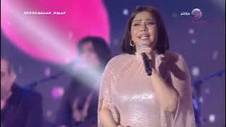 شيرين - متاخدة من الأيام (من حفل جدة 2023) | Sherine - Metakhda Mel Ayam (Jeddah Concert)