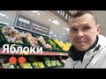 Английский супермаркет. Цены на продукты