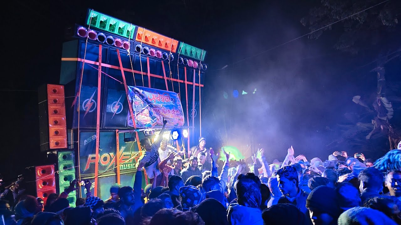 POWER V/S ROCK STAR মুখোমুখি কম্পিটিশন নামালডিহা তে #powermusic#boxcomptition