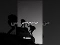 حديث نبوي عن الرحمة