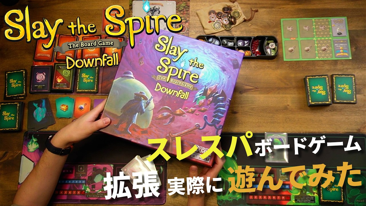 Playing the Slay the Spire: The Board Game Downfall Expansion 