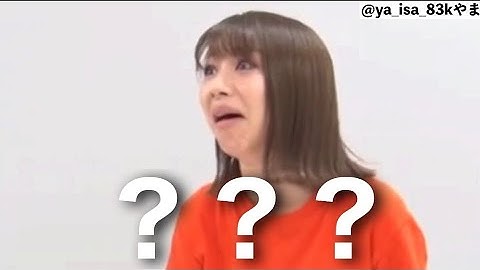 着替えてねぇゾ！？ 石田亜佑美 佐藤優樹