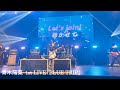 [4K HDR]青木陽菜  1st LIVE「BLUE TRIP」 wantの感情 @ Kanadevia Hall
