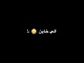 حالات واتس بناقص أحمد سعد تصميم شاشه سوده mp3
