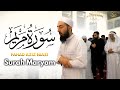 Surah maryam  taraweeh prayer  fahad aziz niazi          