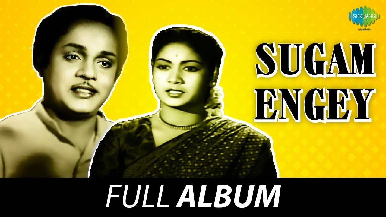 K R Ramaswamy Sugam Engey - Full Album | K.R.Ramaswamy, Savitri, K.A. Thangavelu ...