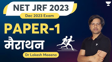 Paper-1 Marathon | NET JRF 2023 | Dr Lokesh Meena