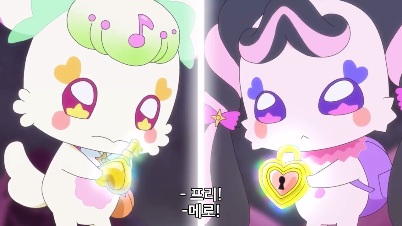 [너와 아이돌 프리큐어♪ 17화] 자신들의 기억을 봉인해 프리큐어가 되는 프리룬과 메로론