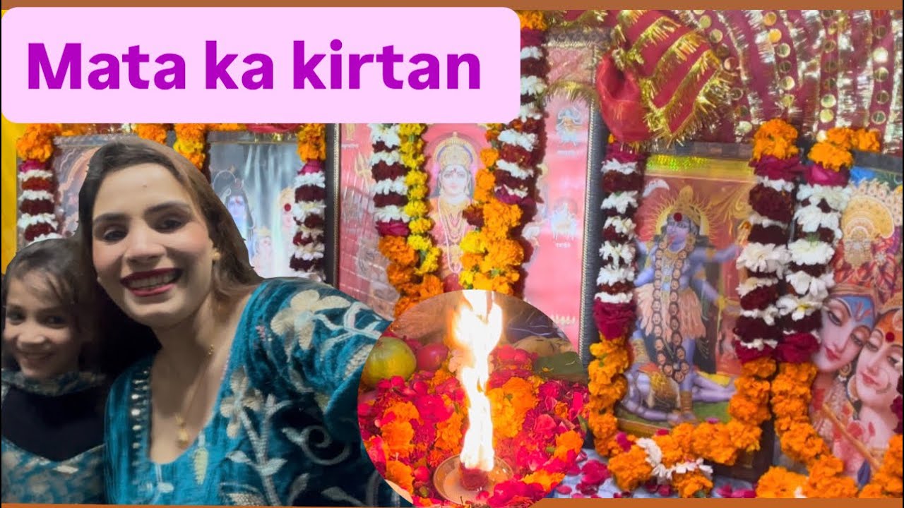 Aaj gye kirtan m |vlog | Matakakirtan | कीर्तन |tikatitalks | 