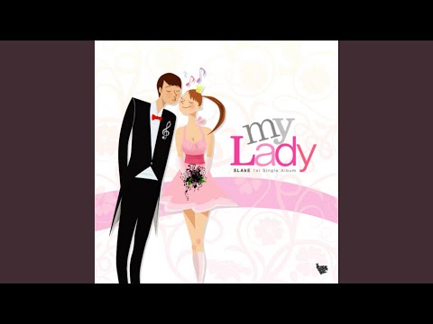 Ma Lady (feat. Csp, Kuan, 광요)