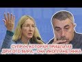 Доктор Комаровский: Супрун, которая пришла из другого мира, – она инопланетянка