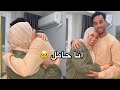 رد فعل جوزي علي خبر حملي 