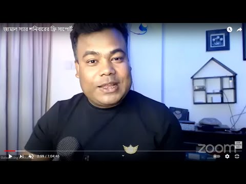 লাইভ ক্লাস == ফেসবুক মার্কেটিং কাজের জন্য গিগ তৈরী
