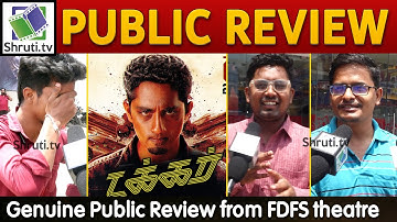 Takkar Public Review from FDFS Theatre | Siddharth | Takkar Review