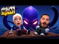 ٩٩ يوم بالمحيط في روبلوكس  mp3