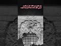 بس الاشتراك في قناة #محرم_الحرام #اكسبلور #يافاطمه #سيد_سلام_الحسيني #لايك #تصميم_فيديوهات #الحياني