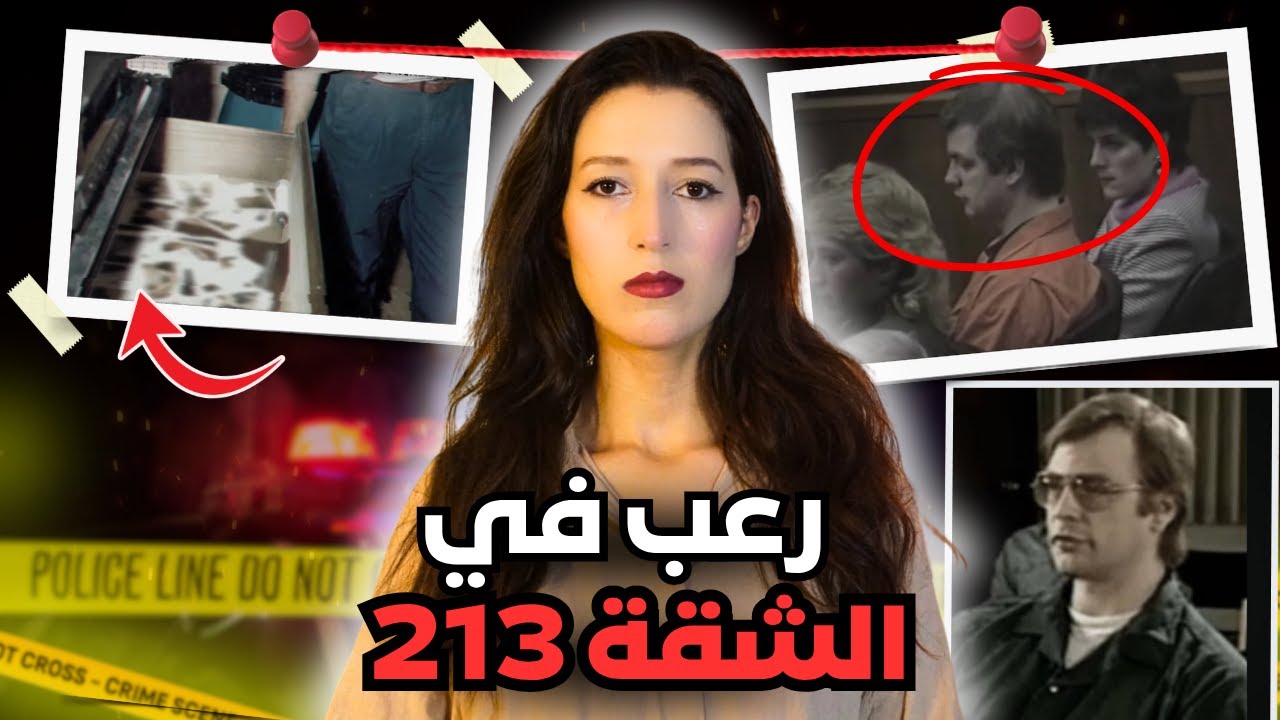 قصة الوحش لي نشر الرعب فالعالم ⚠️ (*للكبار فقط*) ‼️