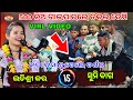 ଦର୍ଶକଙ୍କ କଡା ଡିମାଣ୍ଡ ରଖି ପହେଲା 500 ପରେ ଡବଲ | Itishree Kar | Ladies Kirtan | Pj Kirtan