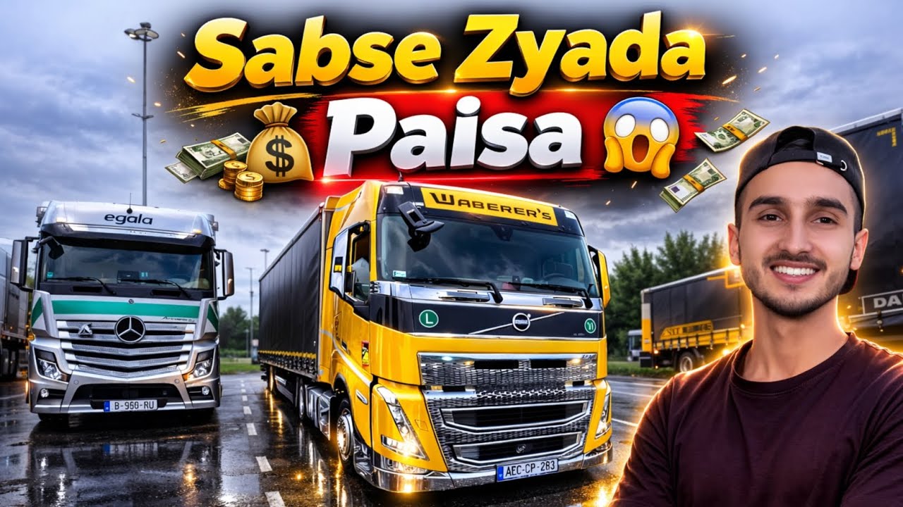 International trucking Mein Sabse Zyada Paisa Kis Mein Hi🔥