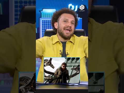 سبايدرمان الحرامي