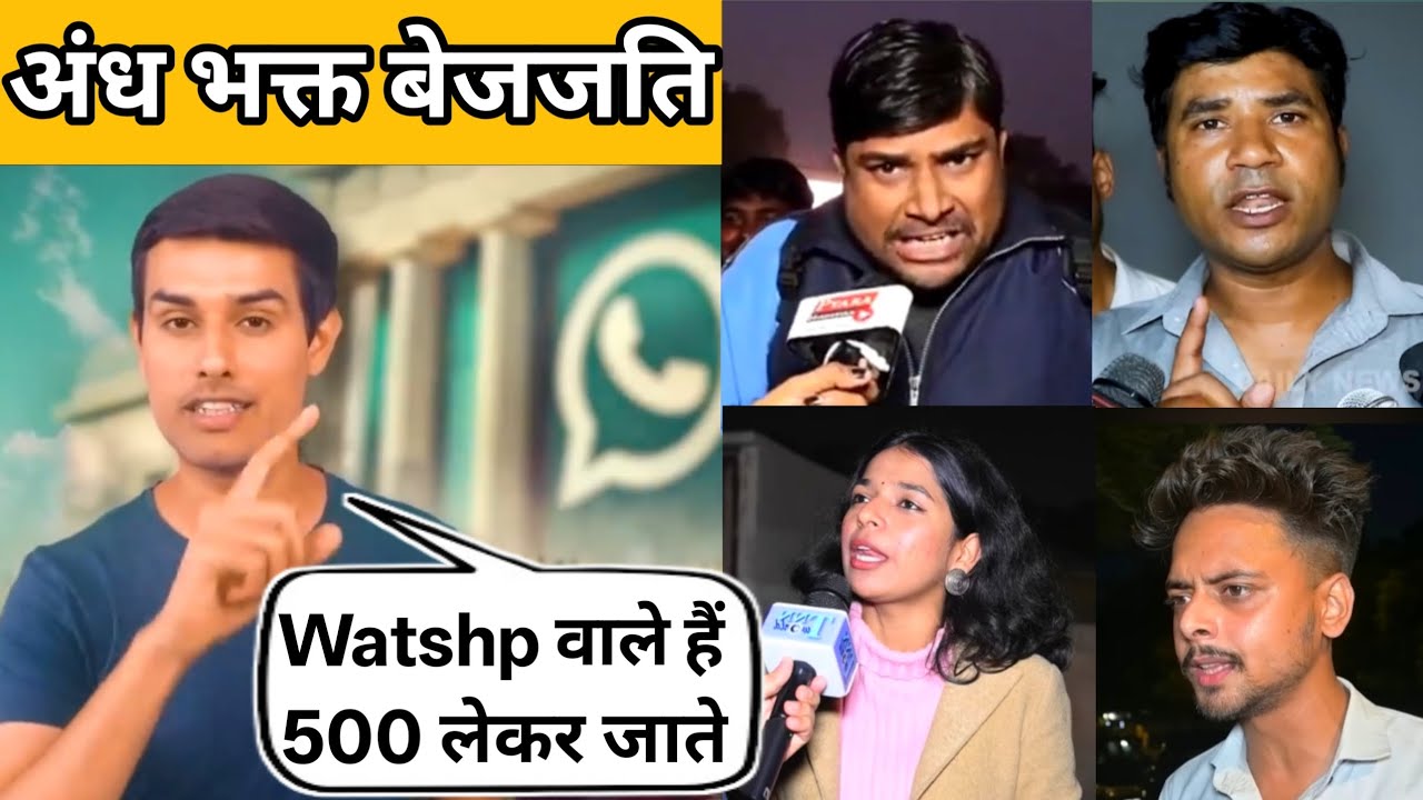 Dhuruv Rathee Insult By Andh Bhakt 😂 | Dhuruv Rathee Vs Andh Bhakt Roast | Dhuruv Rathee New Video 