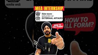 MEA Internship 2026 Form Fill Up | Ministry of External Affairs India | #mea #internship