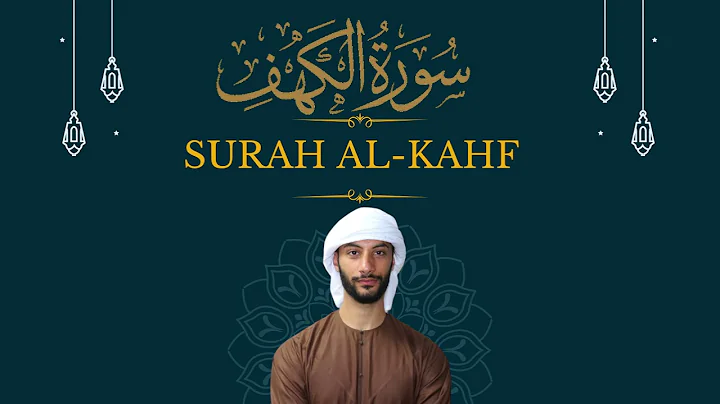 Surah Al-Kahf FULL- Qari Ahmed Al-Qattani