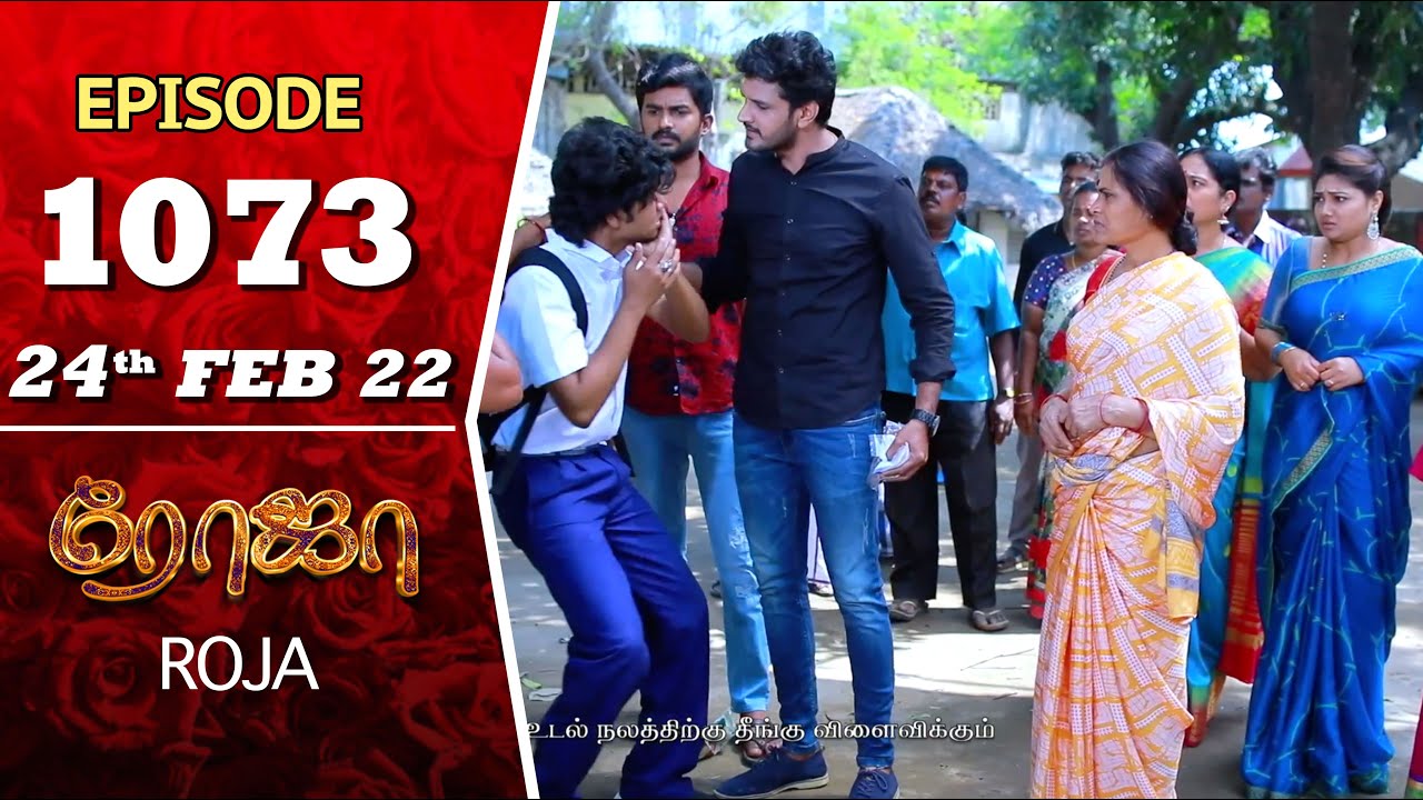 ROJA Serial | Episode 1073 | 24th Feb 2022 | Priyanka | Sibbu Suryan | Saregama TV Shows Tamil