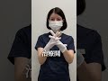 花嫁美容におすすめ！肩ボトックス注射で華奢な印象に #shorts
