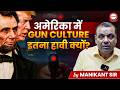 Explained : The Dark Reality of America’s Gun Culture | Manikant Sir | The Study IAS